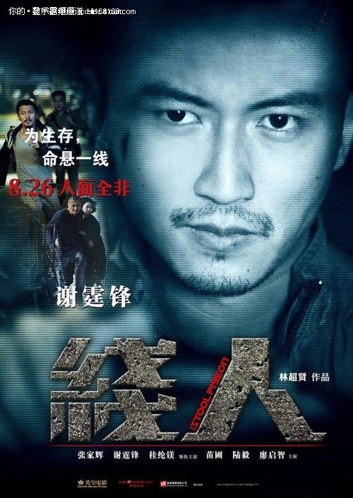 哪里能买到台湾环球科技大学学位证