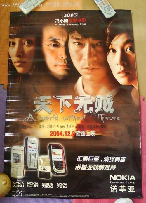 哪里能办理阿根廷驾驶执照